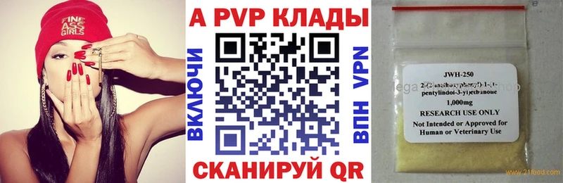 Купить закладку Туапсе АМФ  Cocaine  kraken ТОР  Канабис  Гашиш  Альфа ПВП  МЕФ 