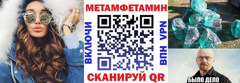 Амфетамин Розовый  Туапсе 
