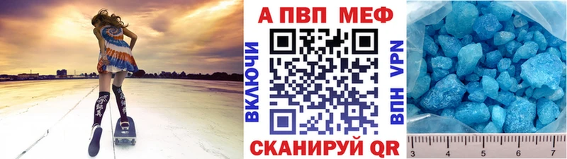 купить наркоту  Туапсе  Альфа ПВП кристаллы 
