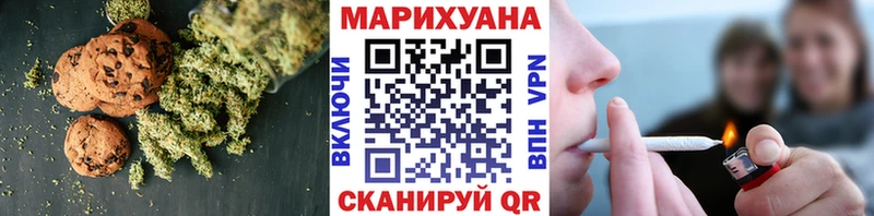 гидра ТОР  купить  цена  Туапсе  Еда ТГК марихуана 