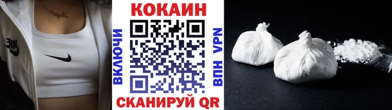КОКАИН 98% darknet наркотические препараты Туапсе