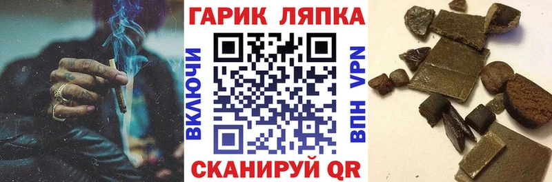 ГАШ индика сатива  как найти закладки  Туапсе 