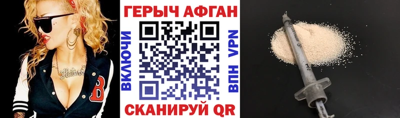 Героин гречка  Туапсе 
