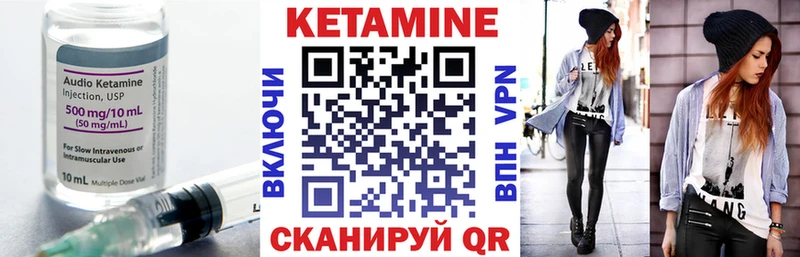 Кетамин ketamine  где купить наркоту  Туапсе 