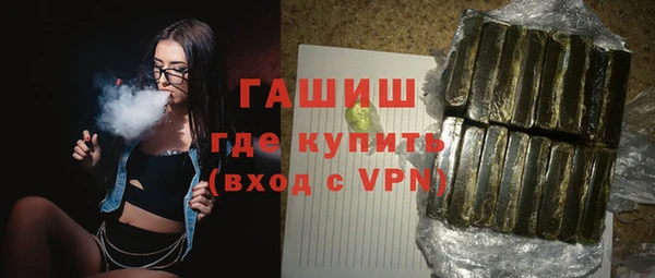 синтетический гашиш Балабаново