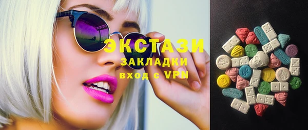 синтетический гашиш Балабаново