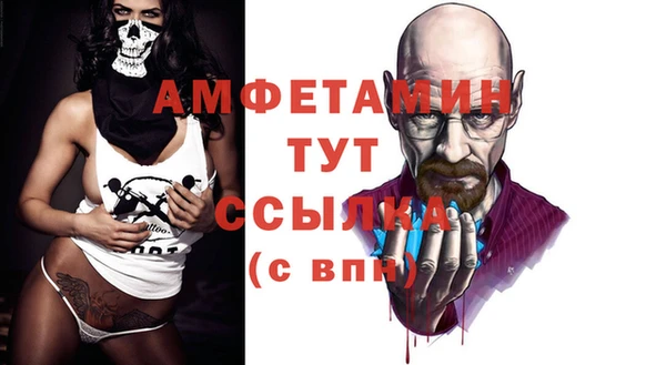 синтетический гашиш Балабаново
