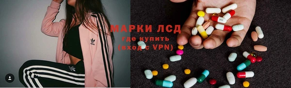 синтетический гашиш Балабаново