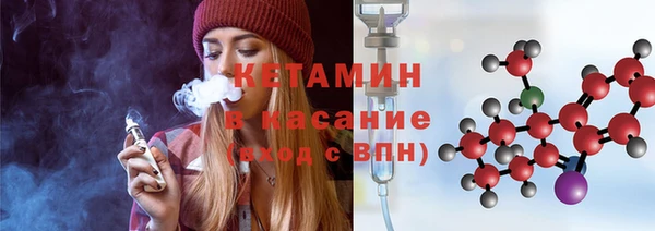spice Баксан