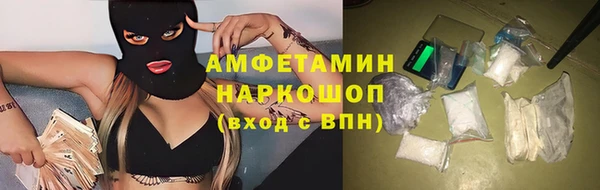 синтетический гашиш Балабаново