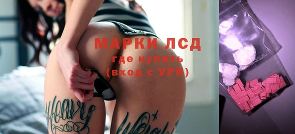 синтетический гашиш Балабаново