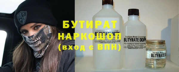 spice Баксан