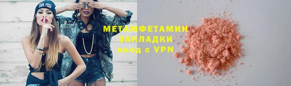 синтетический гашиш Балабаново