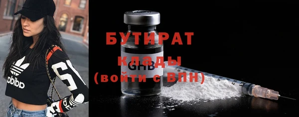 синтетический гашиш Балабаново