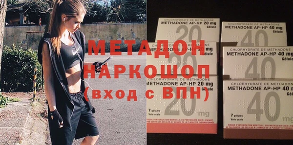 мяу мяу мука Саяногорск