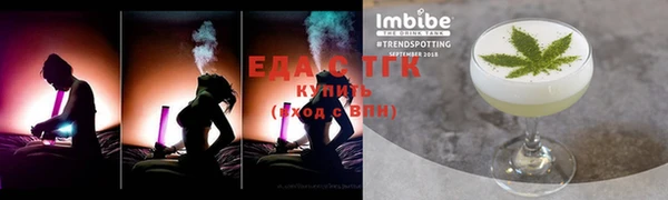 spice Баксан