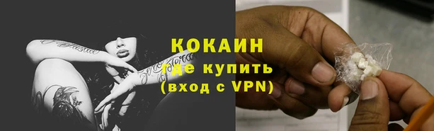 синтетический гашиш Балабаново