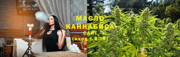 Альфа ПВП Сафоново