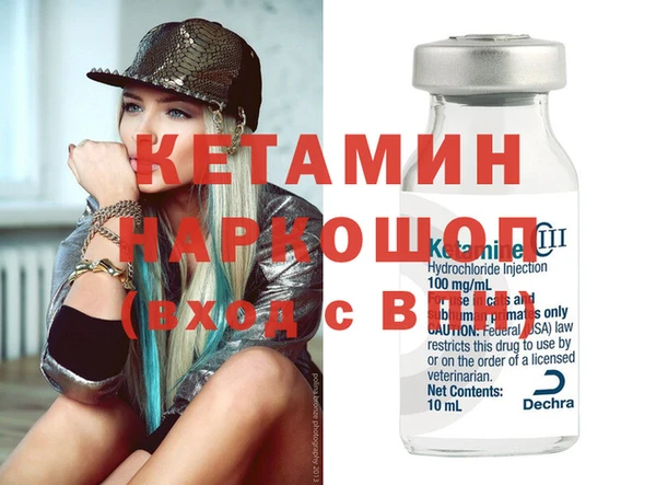 синтетический гашиш Балабаново