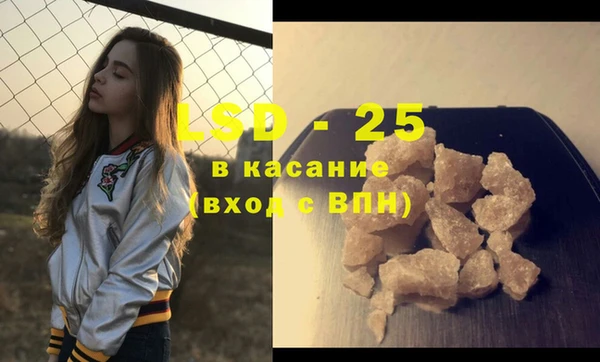 spice Баксан