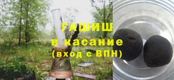 синтетический гашиш Балабаново