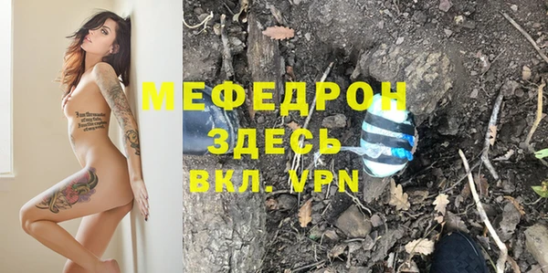 синтетический гашиш Балабаново