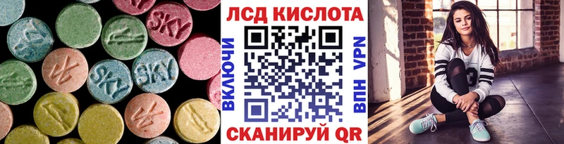 ЛСД экстази ecstasy  купить наркотики цена  Туапсе 