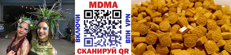 MDMA Molly Туапсе