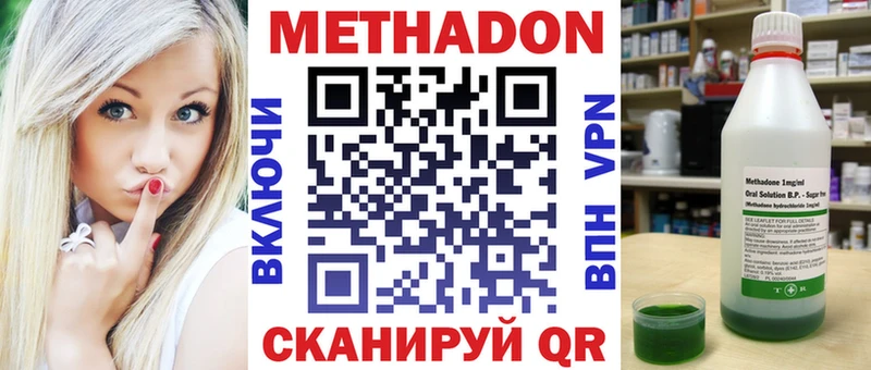 это Telegram Туапсе omg как войти МЕТАДОН VHQ наркотики