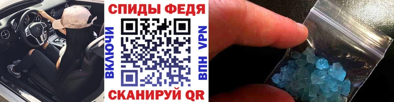 Первитин винт наркотики Туапсе