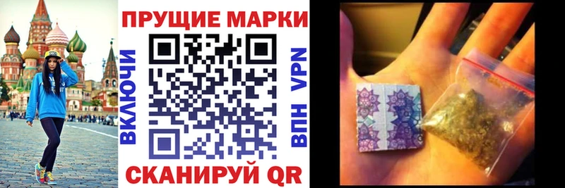 Марки N-bome 1,5мг Туапсе