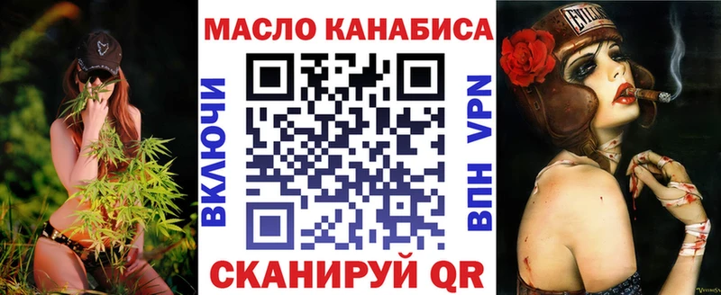 omg рабочий сайт  Туапсе  ТГК вейп с тгк 